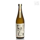 丸西 むかしむかし 芋 720ml 丸西酒造 焼酎 芋