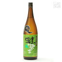 鹿児島 蛙の寝言 麦 900ml 鹿児島酒蔵 焼酎 麦