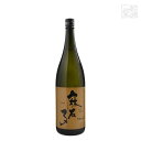 白露 麻友子 ピュアブラック 芋 1800ml 白露酒造 焼酎 芋