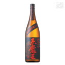 櫻の郷 赤魔王 芋 1800ml 櫻の郷酒造 焼酎 芋