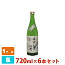 八重寿 純米 雪中貯蔵 白神山地の四季720ml 6本セット 八重寿銘醸 日本酒 純米酒