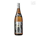 高清水 大吟醸 1800ml 6本セット 秋田酒類製造 日本酒 大吟醸