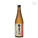 極上吉乃川 特別純米酒 720ml 吉乃川 日本酒 純米酒
