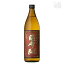 薩摩紅 芋 900ml 本坊酒造 焼酎 芋