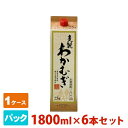 わかむぎ パック 25度 1800ml 6本セット 高千穂酒造 焼酎 麦