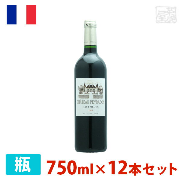 シャトー・ペイラボン 750ml <strong>12本セット</strong> <strong>赤ワイン</strong> <strong>辛口</strong> フランス