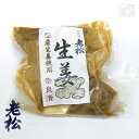 Ï·¾¾ ÆàÎÉÄÒ À¸Õª 120g ¥·¥ç¥¦¥¬