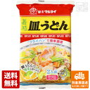 マルタイ 長崎皿うどん 2人前 140g x20 セット 【送料無料 同梱不可 別倉庫直送】