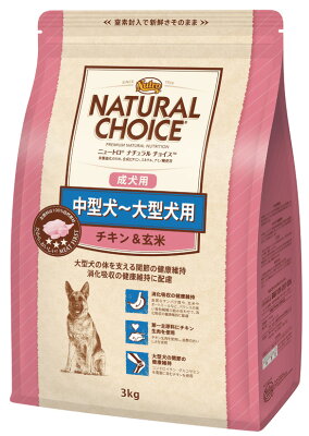 飼料