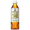 【2ケース】キリン 午後の紅茶 おいしい無糖 500mL PET 飲料 飲み物 ソフトドリンク ペットボトル 24本×2ケース 48本 買い回り 買い周り 買いまわり ポイント消化