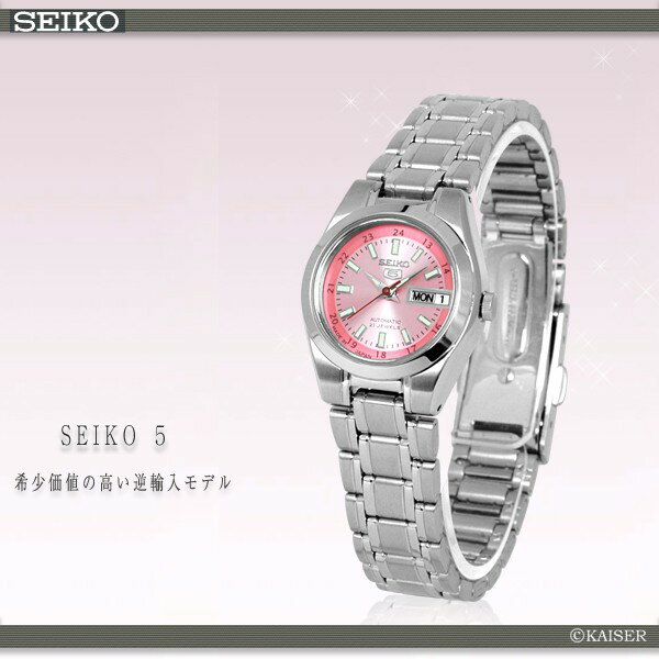 SEIKO(セイコー)腕時計　SK-SYMH27J1SEIKO/セイコー/セイコー5/腕時計/ウォッチ/逆輸入/海外モデル/日本未発売/自動巻き/レディース