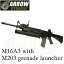 SALE★”アローダイナミック” M16A3 with M203 グレネードランチャー