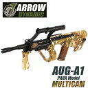 ”アローダイナミック” ステアーAUG-A1 パラモデル マルチカム迷彩