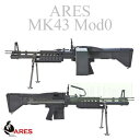 【ご予約品】ARES　MK43 Mod0　メタルギアボックス　【ゲーマー向け軽量LMG】