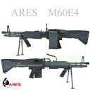 【ご予約品】ARES　M60E4　メタルギアボックス　【ゲーマー向け軽量LMG】