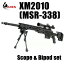 ARES XM2010 (MSR338) エアコッキング スナイパーライフル フルセット BK