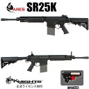 ARES SR25K セミオート スナイパーライフル ブラック