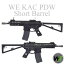 WE KAC PDW ガスブローバック ショートバレル BK