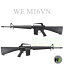 WE M16VN ガスブローバック オープンボルトモデル【ベトナム戦争時米軍使用ライフル】