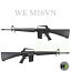 WE M16VN ガスブローバック オープンボルトモデル【ベトナム戦争時米軍使用ライフル】