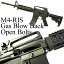 WE M4-RIS ガスブローバック オープンボルトモデル