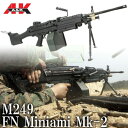 ★★サバゲー応援★★ A&K M249 FN Minimi ”ミニミ” Mk-2 AEG