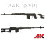 【サバゲ応援SALE】 A&K ドラグノフ [SVD] (メタルボディ) エアーコッキング