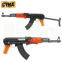 SALE★CYMA AK-47S リアル　ウッドハンドガードバージョン AEG