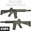 決算SALE★D-Boys M4 CQB Special Force 電動 フルメタル