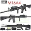 D-Boy M16A4 RAS 電動フルメタル