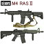 D-Boys M4 RAS2 電動フルメタル