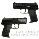 KWA / UMAREX USP COMPACT メタルスライドver ガスブローバック H&K正式ライセンス