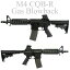 JingGong M4 CQB-R ガスブローバック