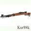 PPS Kar98k ガス式 ボルトアクションライフル