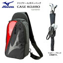 ゴルフバッグ/MIZUNO ミズノ/シューズ収納付きクラブケース×ボディバッグ CASE KOJIRO/5LJK180100 0962:ブラック×レッド AC1196