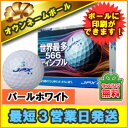 【3営業日出荷対応 オウンネーム 名入れゴルフボール】ミズノ/mizuno JPX DE パールホワイト 1ダース(12球) /5NJBM74620 名前入りギフト コンペ賞品 景品 ホールインワン 記念品 父の日 還暦祝 誕生日プレゼント 退職記念