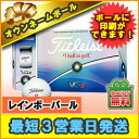 【3営業日出荷対応 オウンネーム 名入れゴルフボール】タイトリストTitleast VG3 2016年モデル レインボーパール 1ダース(12球) 名前入りギフト コンペ賞品 景品 ホールインワン 記念品 父の日 還暦祝 誕生日プレゼント 退職記念