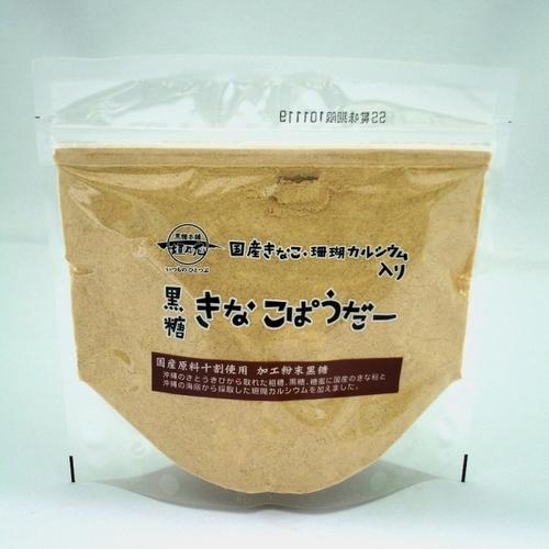 黒糖きなこぱうだー 180g 10P17Aug12【2個までメール便可:送料160円】沖縄産