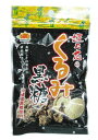 くるみ黒糖 40g【4個までメール便可:送料160円】沖縄産・直火炊き