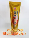 練り唐辛子 泡盛漬け唐辛子の旨辛ペースト 120g 比嘉製茶 宅配便発送【RCP】 【沖縄 土産 沖縄土産 沖縄お土産】【月間優良ショップ】