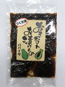 2個までメール便可 パパイヤ つくだ煮 140g サンフルーツ【沖縄 土産 沖縄土産 沖縄お土産】【月間優良ショップ】