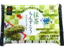 抹茶ちんすこうチョコチップ入り(袋)南風堂 宅配便発送【RCP】【沖縄 土産 沖縄土産 沖縄お土産】【月間優良ショップ】