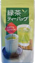 ★工場直売 佐とうの深蒸し茶深蒸し茶 ティーパック5g×20袋入(熊本県)