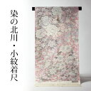 小紋 あす楽対応 送料無料 反物販売/お仕立て承ります 浜ちりめん(ふっくらめ) 染の北川 桃色 牡丹、百合、桜、楓 【着物/和服/和装/着尺/反物/遊び着/カジュアル】【身長164cmまで、裄67.5cmまで】在庫処分