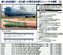 鉄道模型 Nゲージ TOMIX(トミックス) 【9521】オハネフ25 200(北斗星・JR東日本仕様)増結用「11月発売予定予約商品」