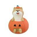コンコンブル concombre 子犬とかぼちゃ ハロウィン ガーデン マスコット DECOLE デコレ オーナメント ガ-デン