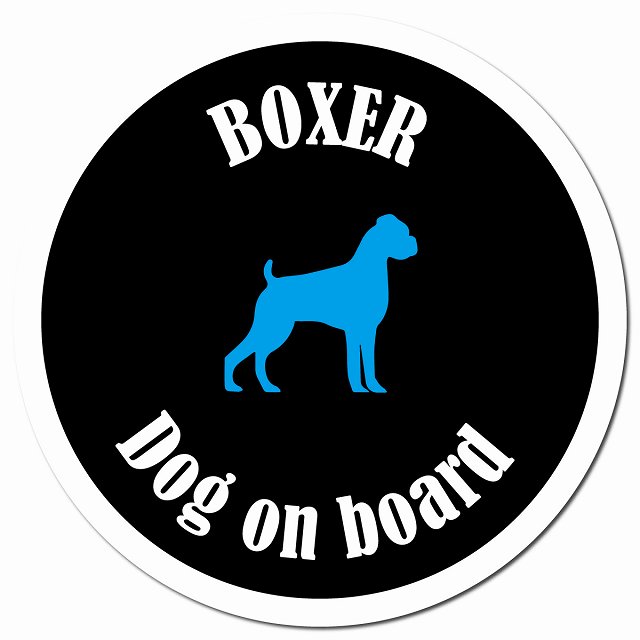 カラフル Dog on board ボクサー ブラック＆ホワイト カーサイン 車 マグネットステッカー 犬 マグネット 強力 直径13cm 丸型 おしゃれ かわいい ドラレコステッカー 安全対策 危険運転 煽り運転 アニマル 動物 犬種別 屋外 防水 屋内