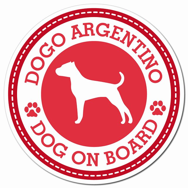 DOGO ARGENTINO ドゴアルヘンティーノ レッド 肉球 カーサイン 車 マグネットステッカー 犬 マグネット 強力 直径13cm 丸型 おしゃれ かわいい ドラレコステッカー 安全対策 危険運転 煽り運転 アニマル 動物 犬種別 屋外 防水 屋内 肉球マーク