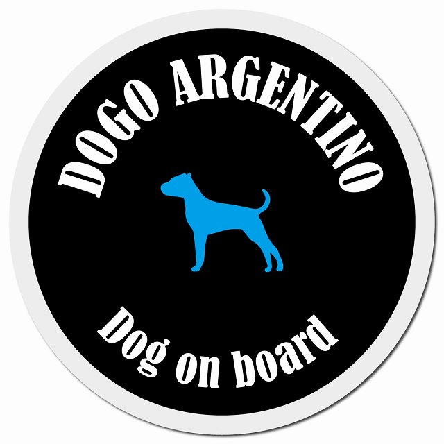 カラフル Dog on board ドゴアルヘンティーノ ブラック&ホワイト カーサイン 車 マグネットステッカー 犬 マグネット 強力 直径13cm 丸型 おしゃれ かわいい ドラレコステッカー 安全対策 危険運転 煽り運転 アニマル 動物 犬種別 屋外 防水 屋内