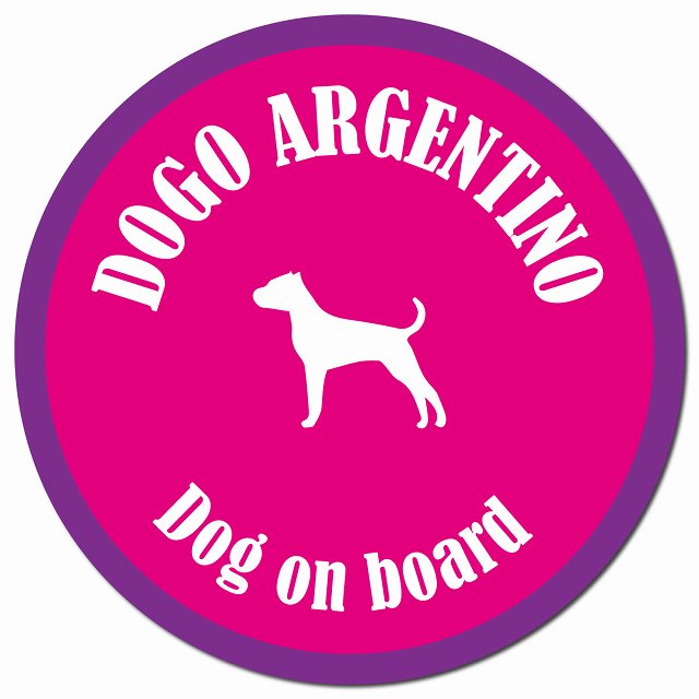 カラフル Dog on board ドゴアルヘンティーノ ピンク&パープル カーサイン 車 マグネットステッカー 犬 マグネット 強力 直径13cm 丸型 おしゃれ かわいい ドラレコステッカー 安全対策 危険運転 煽り運転 アニマル 動物 犬種別 屋外 防水 屋内